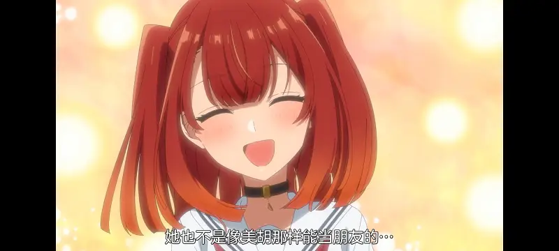想吃掉我的非人少女,对我垂涎欲滴的非人少女,动画,动漫,番剧,百合,百合动漫,YOUTUBE