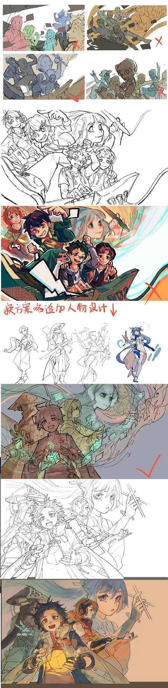 绘画创作,M站第一届原创大赛
