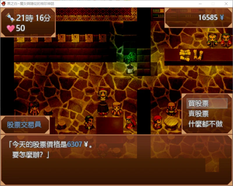 关于黑之白和路地裏喫茶店的设定差异讲解和一些冷知识