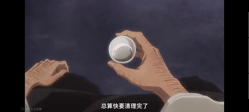 死神,千年血战,Bleach,动画,动漫,境界,番剧,日漫,二次元,ACG