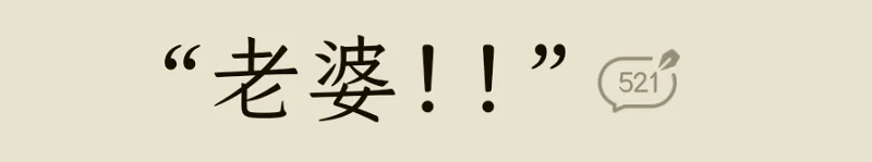 小说,浪漫,纯爱