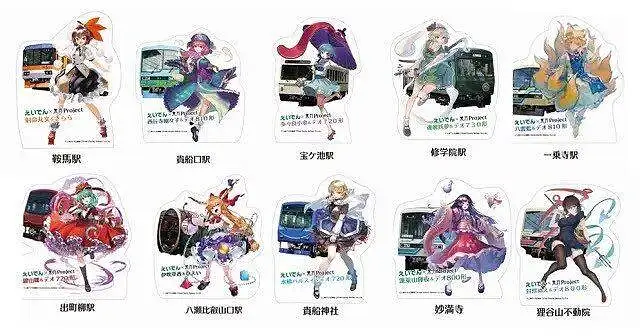 用户交流,东方PROJECT
