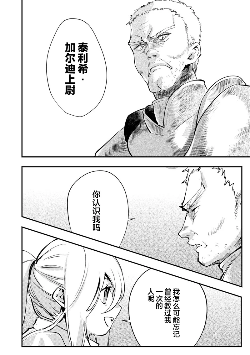 漫画,热血,战斗,冒险,acg