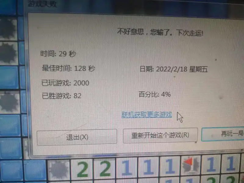 128