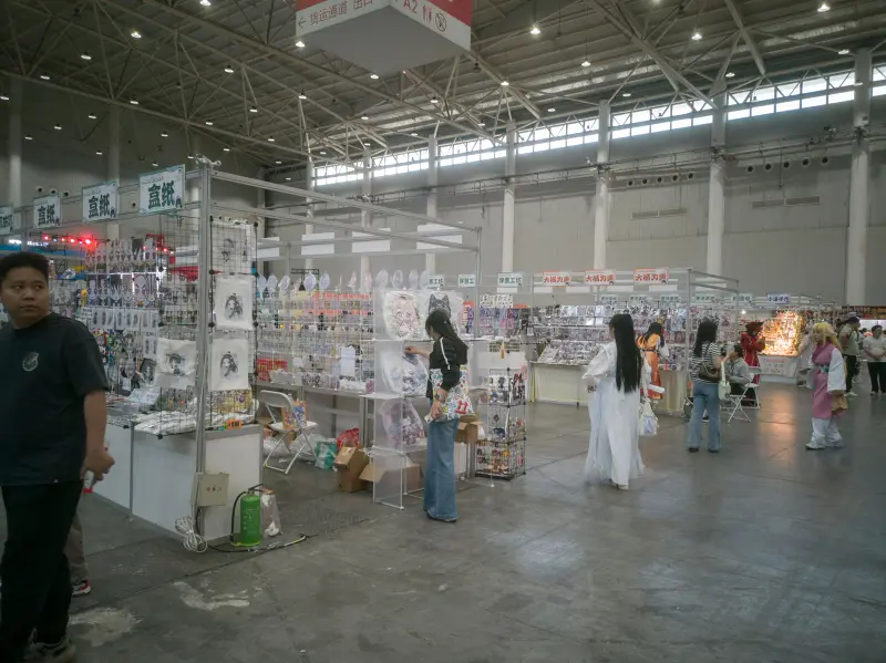 漫展