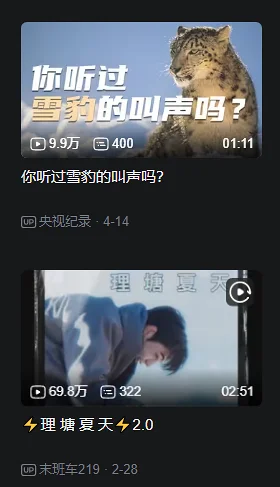 蚌