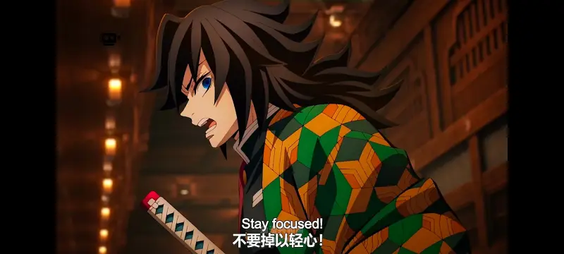 鬼灭之刃,鬼滅之刃,剧场版,鬼灭之刃无限城篇,动画,动漫,动画电影,日漫,ACG,二次元