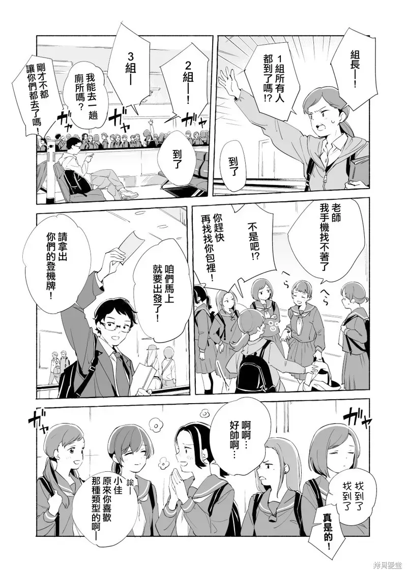 百合