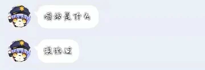 屑御主(* ￣︿￣)