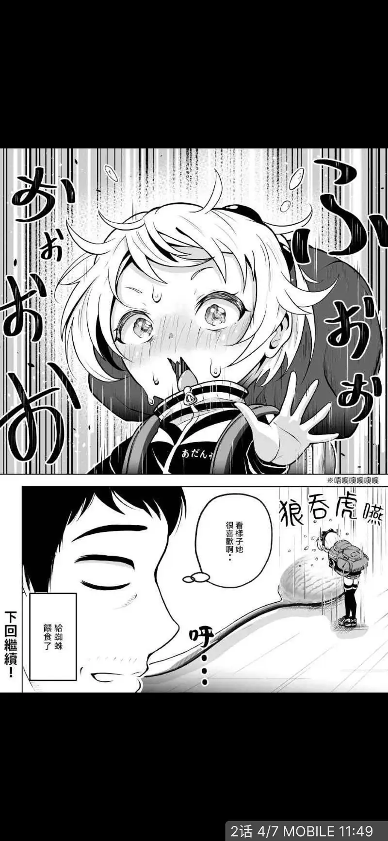 动漫专区,动漫,漫画