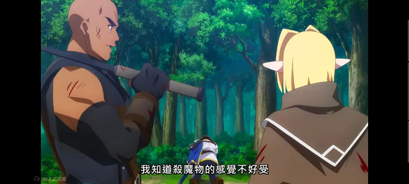野生的大魔王出现了,野生的最终boss出现了,异世界,动画,动漫,番剧,日漫,二次元,ACG