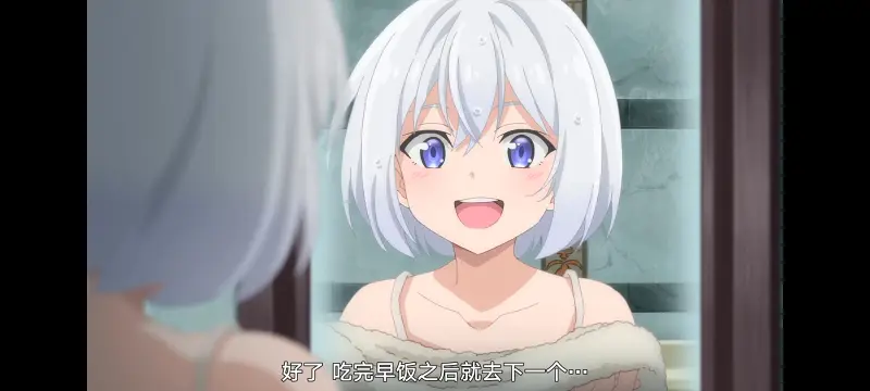 魔女之旅,动画,动漫,番剧,ACG