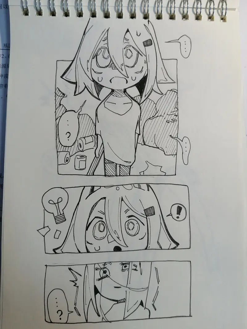 尤元将,尤二莲