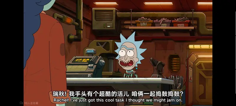 瑞克和莫蒂,瑞克与莫蒂,美漫,动画,动漫,番剧,ACG