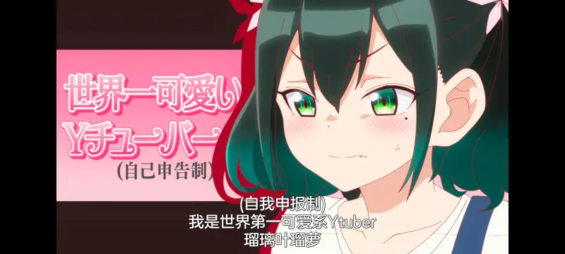 坏女孩,不良少女,动画,动漫,番剧,ACG