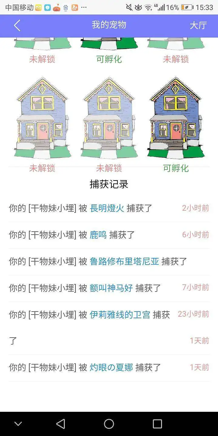 闲聊茶馆,新人