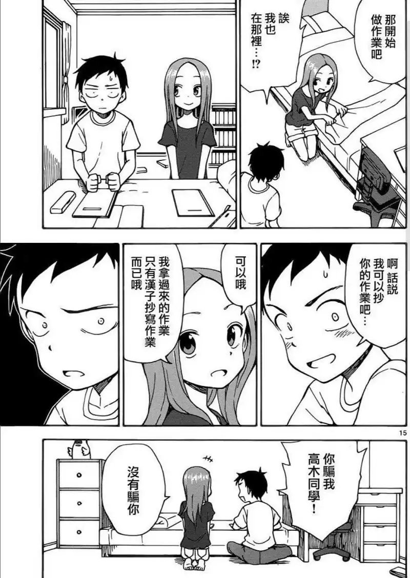动漫专区,漫画