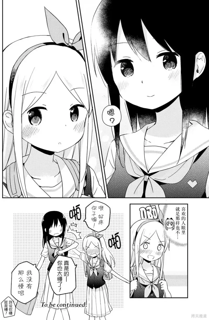 百合