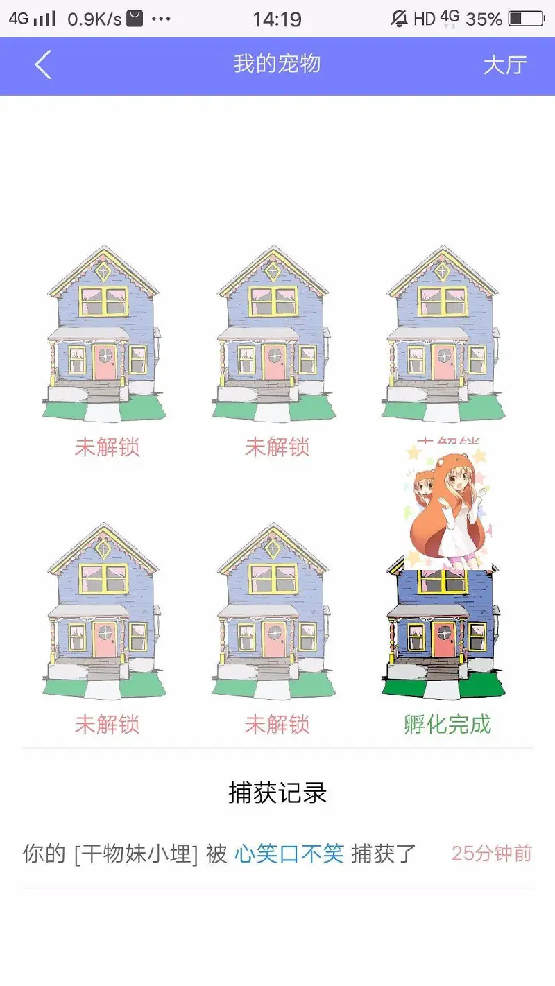 保护期是个好东西
