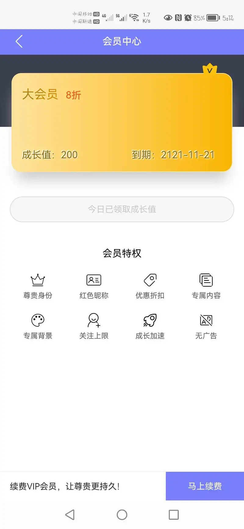 提问