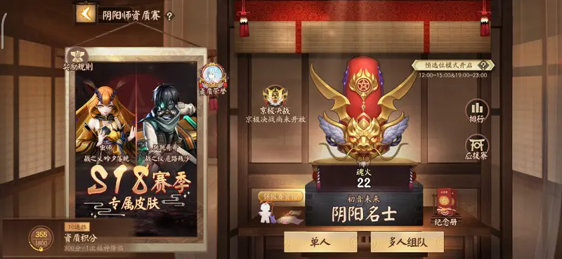 上榜啦