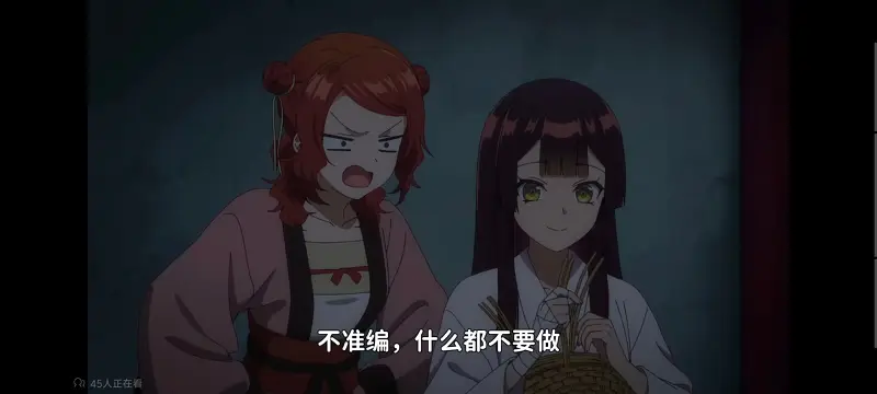 恶女不才请多关照雏宫蝶鼠替换传,虽然我是不完美恶女雏宫蝶鼠替换传,动画,番剧,动漫,二次元,ACG,日漫