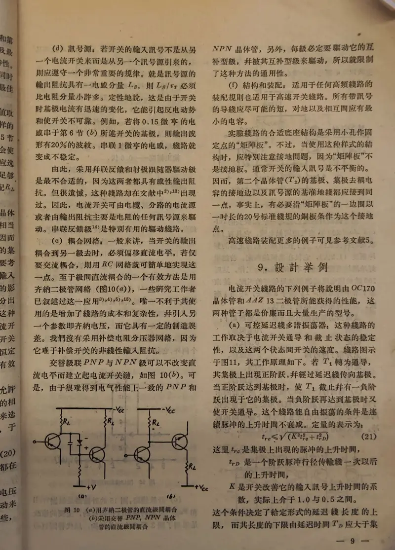 書