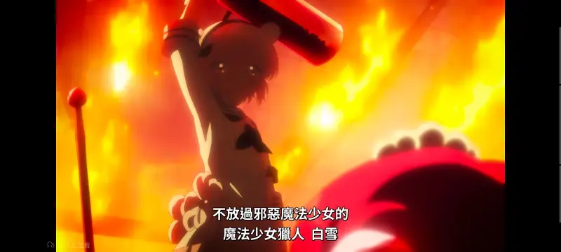 魔法少女育成计划,魔法少女育成计划restart,魔法少女,动画,动漫,番剧,二次元,日漫,ACG