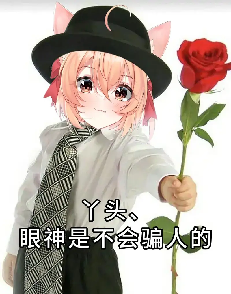 儿童节快乐