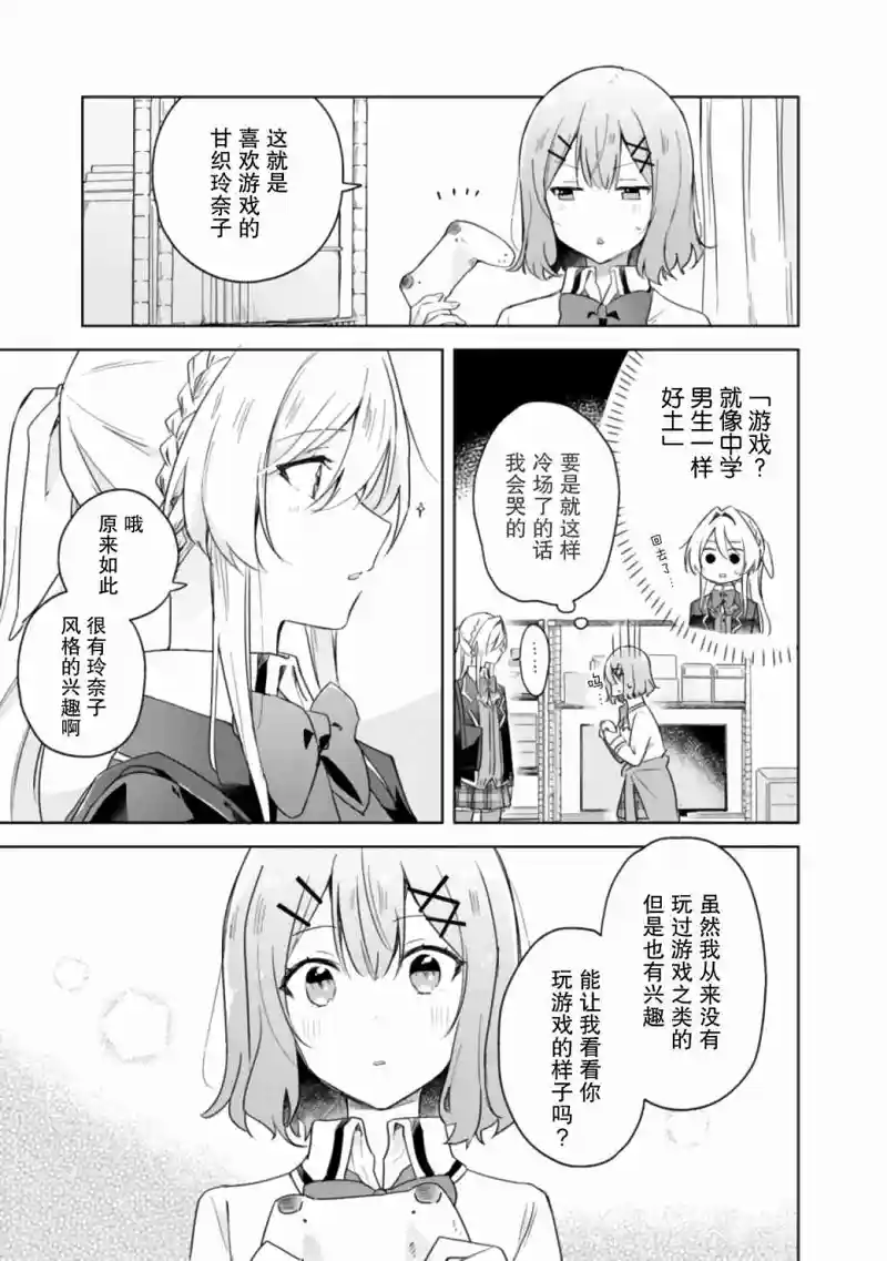 百合