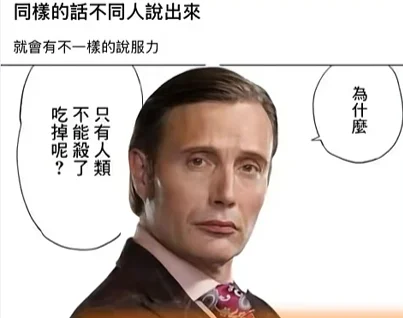 达尔文事变，达变