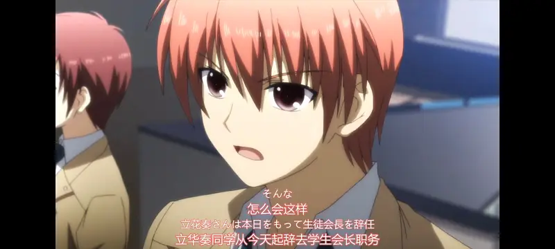 AngelBeats,天使的心跳,动画,动漫,ACG