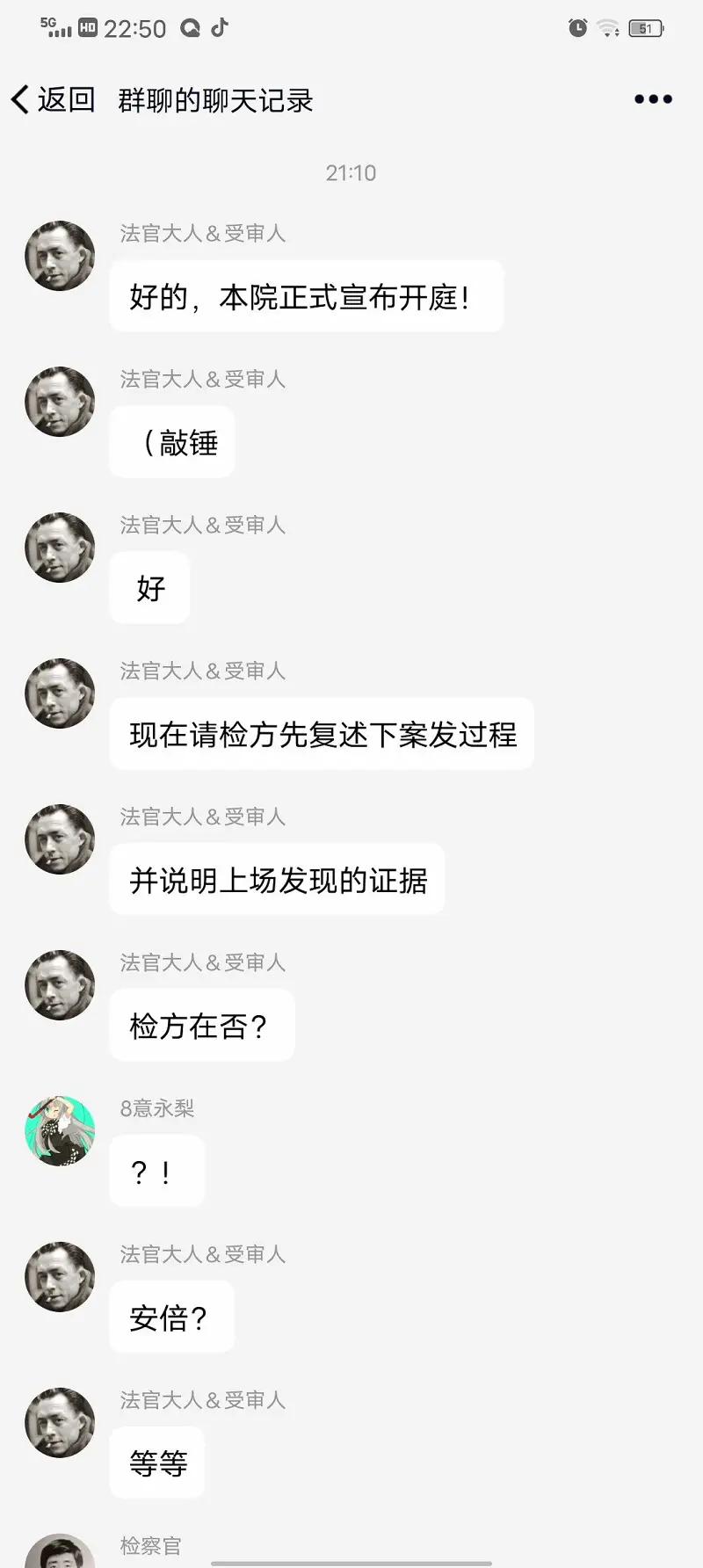 梨棠日常 第五期(成步堂永梨特辑2)