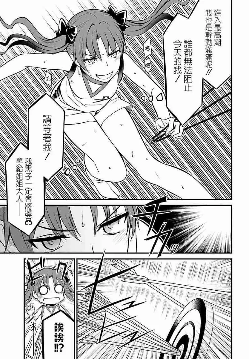 动漫专区,动漫,某科学的超电磁炮,漫画,魔法禁书目录