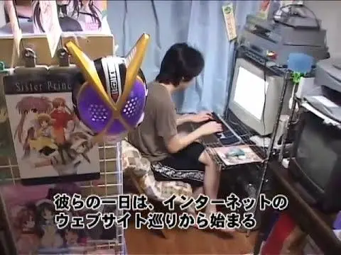 [2003年] 宅圈纪实