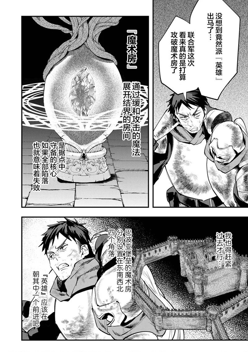 漫画,热血,战斗,冒险,acg