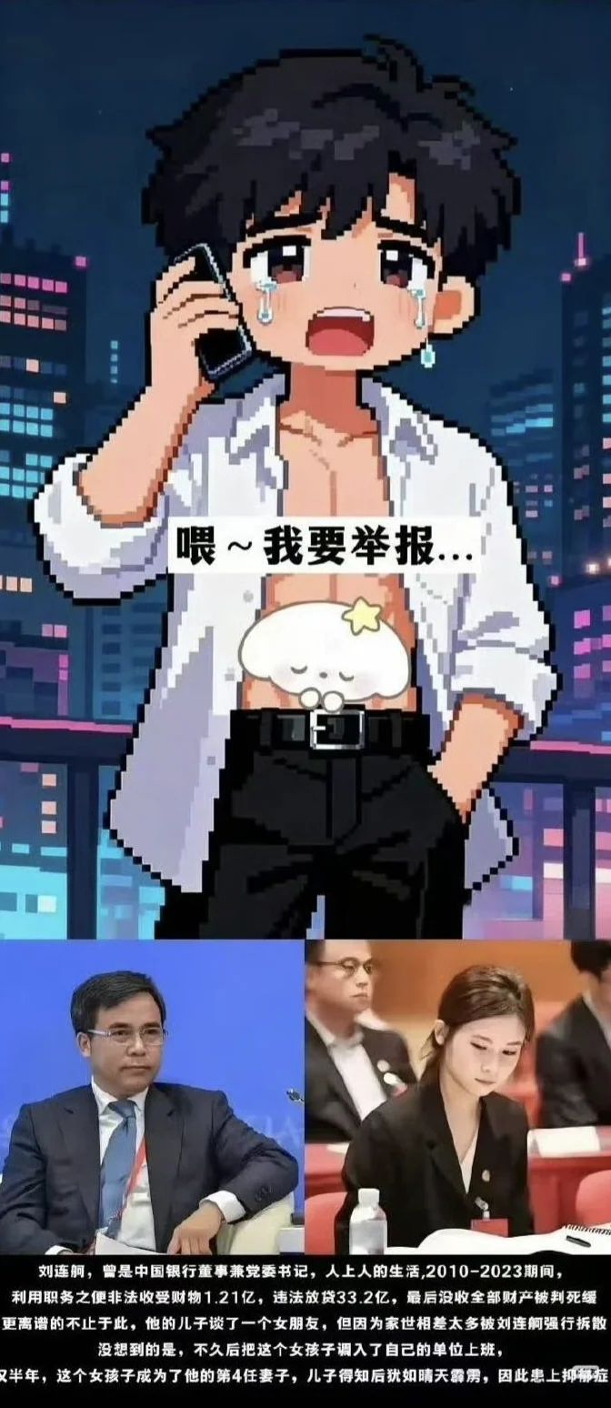 故事