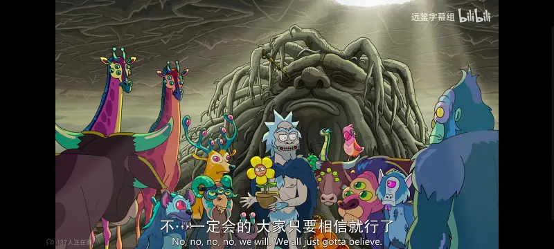 瑞克和莫蒂,瑞克与莫蒂,美漫,动画,动漫,番剧,ACG,欧美动漫