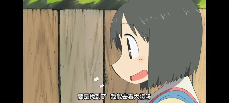 日常,动画,动漫,番剧,日漫,二次元,ACG