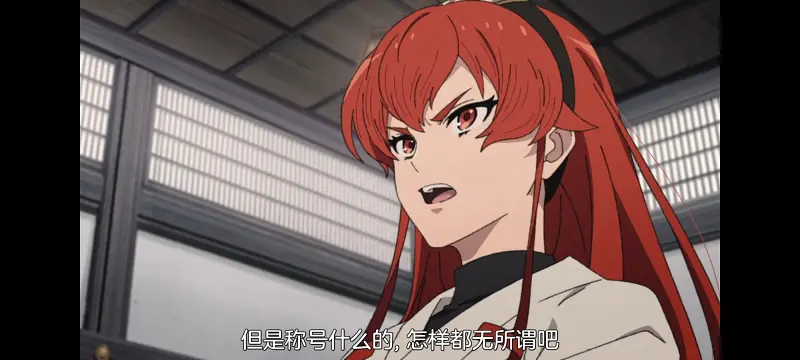 无职转生,无职转生到了异世界就拿出真本事,异世界,动画,动漫,番剧,日漫,二次元,ACG
