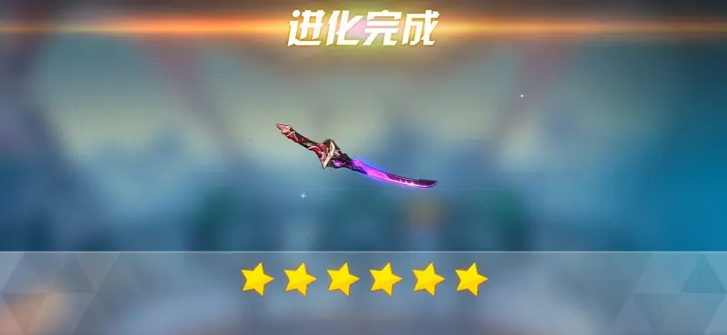 终于