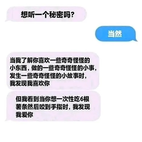 涩图