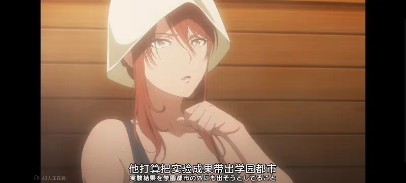 某暗部的少女共栖,某科学的超电磁炮,魔法禁书目录,动画,动漫,番剧,日漫,二次元,ACG