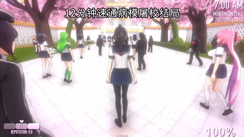 (弹幕补档) 12分钟速通病娇模拟器屠校结局