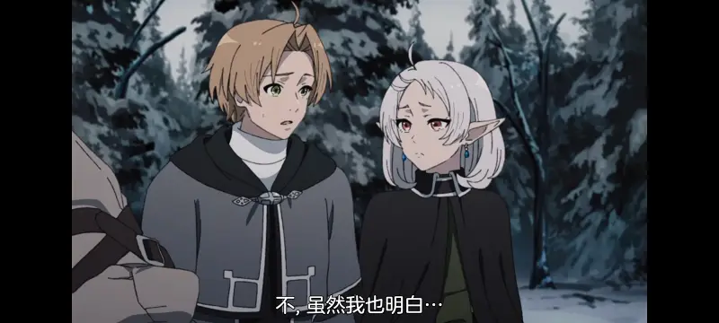 无职转生,无职转生到了异世界就拿出真本事,异世界,动画,动漫,番剧,日漫,二次元,ACG