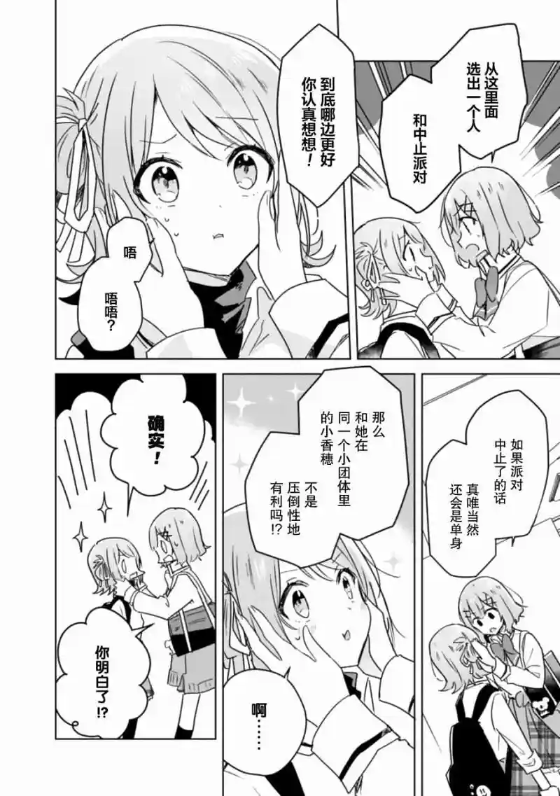 百合