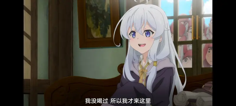 魔女之旅,动画,动漫,番剧,ACG