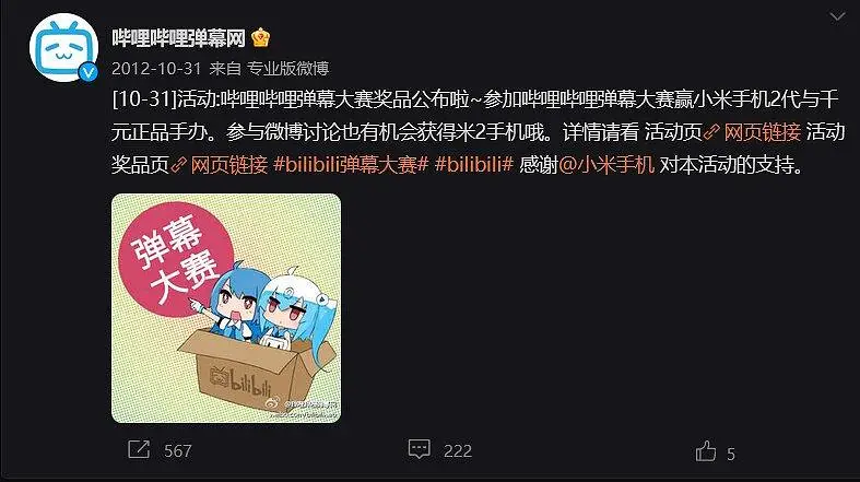 闲聊茶馆,B历