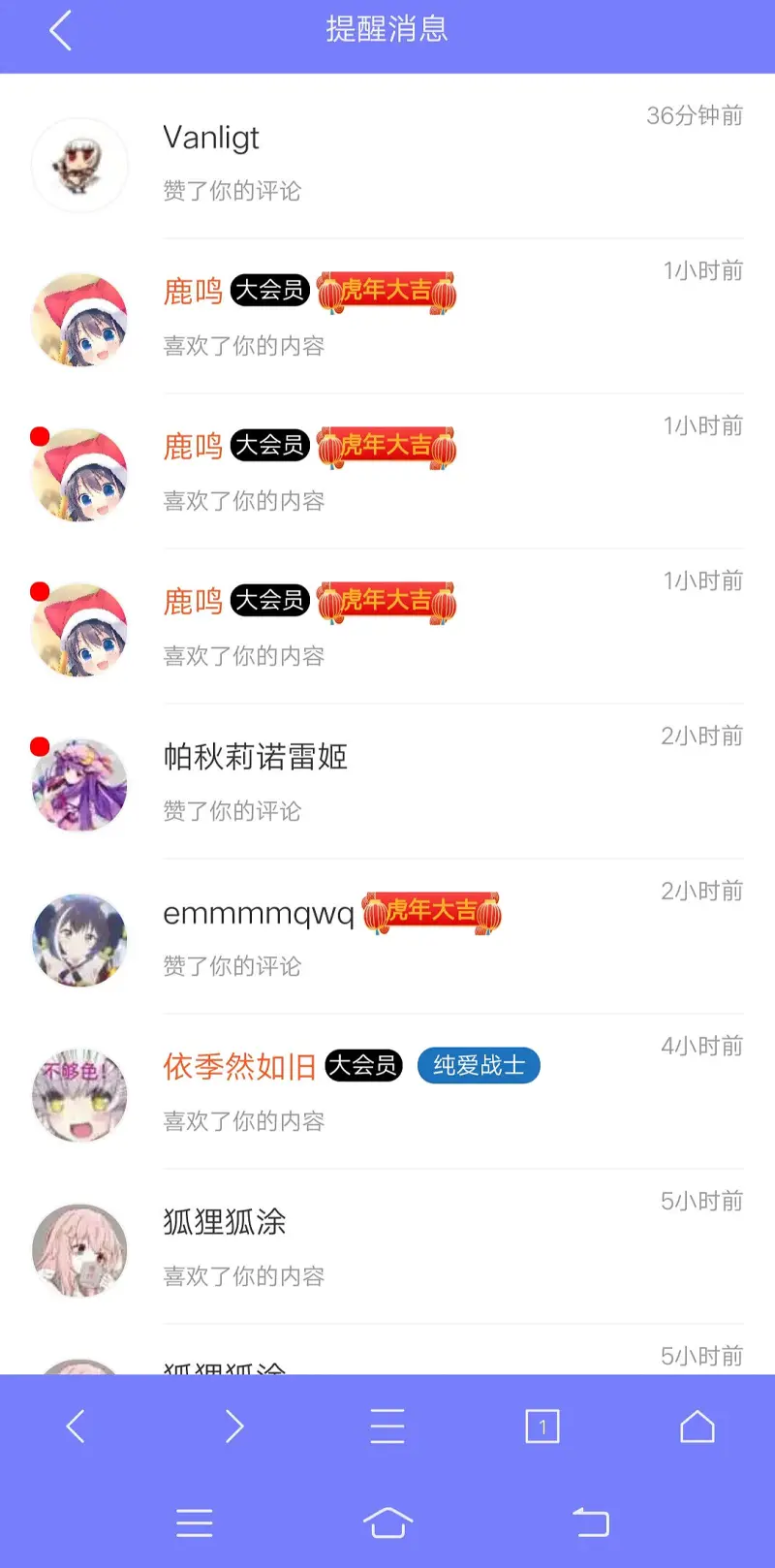 闲聊茶馆,鹿鸣