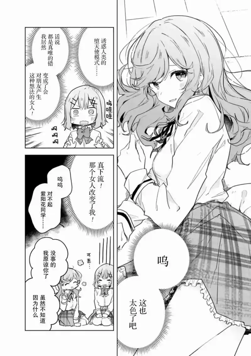 百合